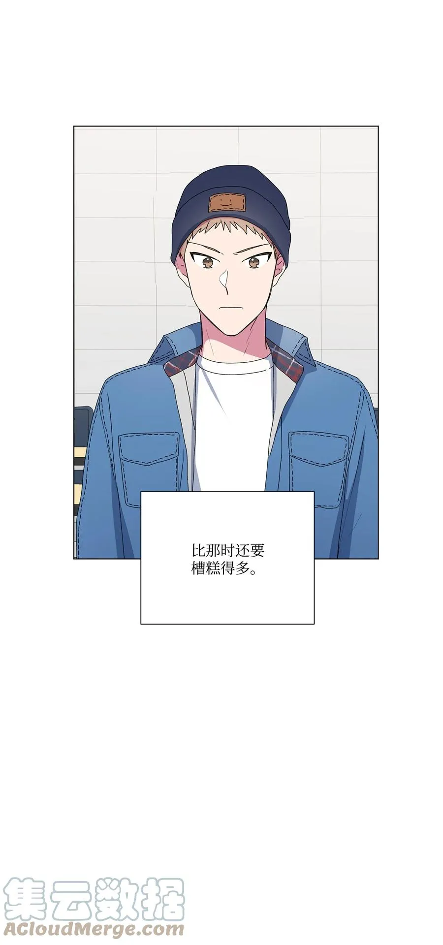14 做梦 第49页
