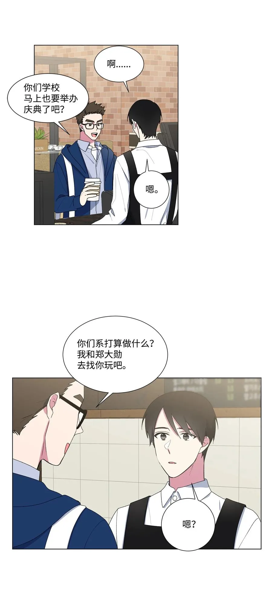 15 压力太大了？ 第8页