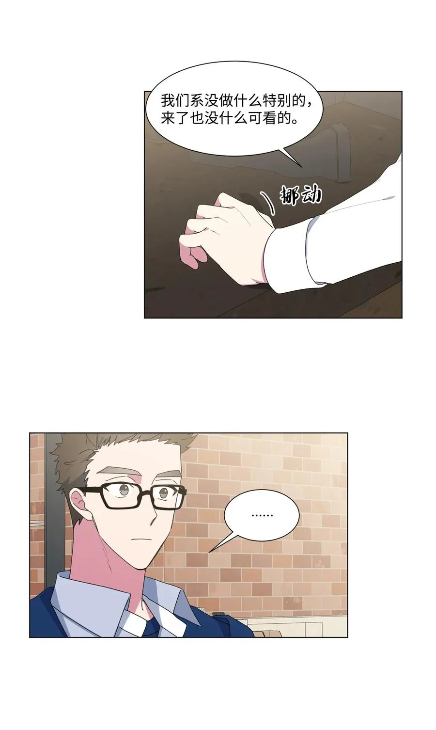 15 压力太大了？ 第9页
