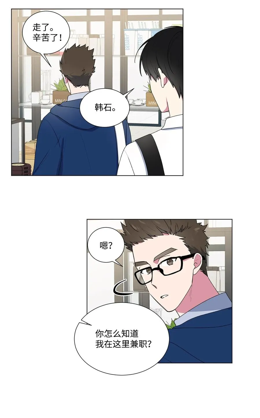15 压力太大了？ 第11页