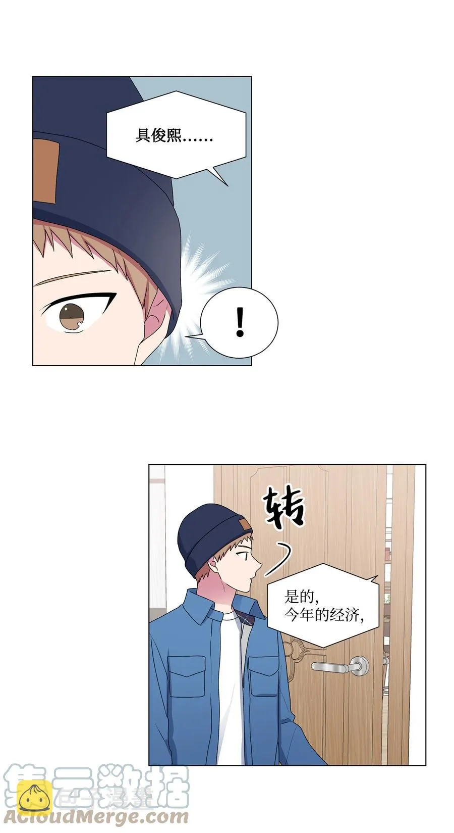 15 压力太大了？ 第25页