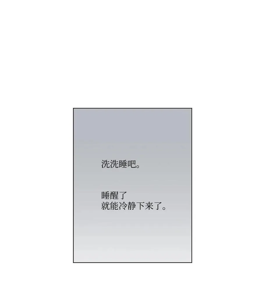 15 压力太大了？ 第32页