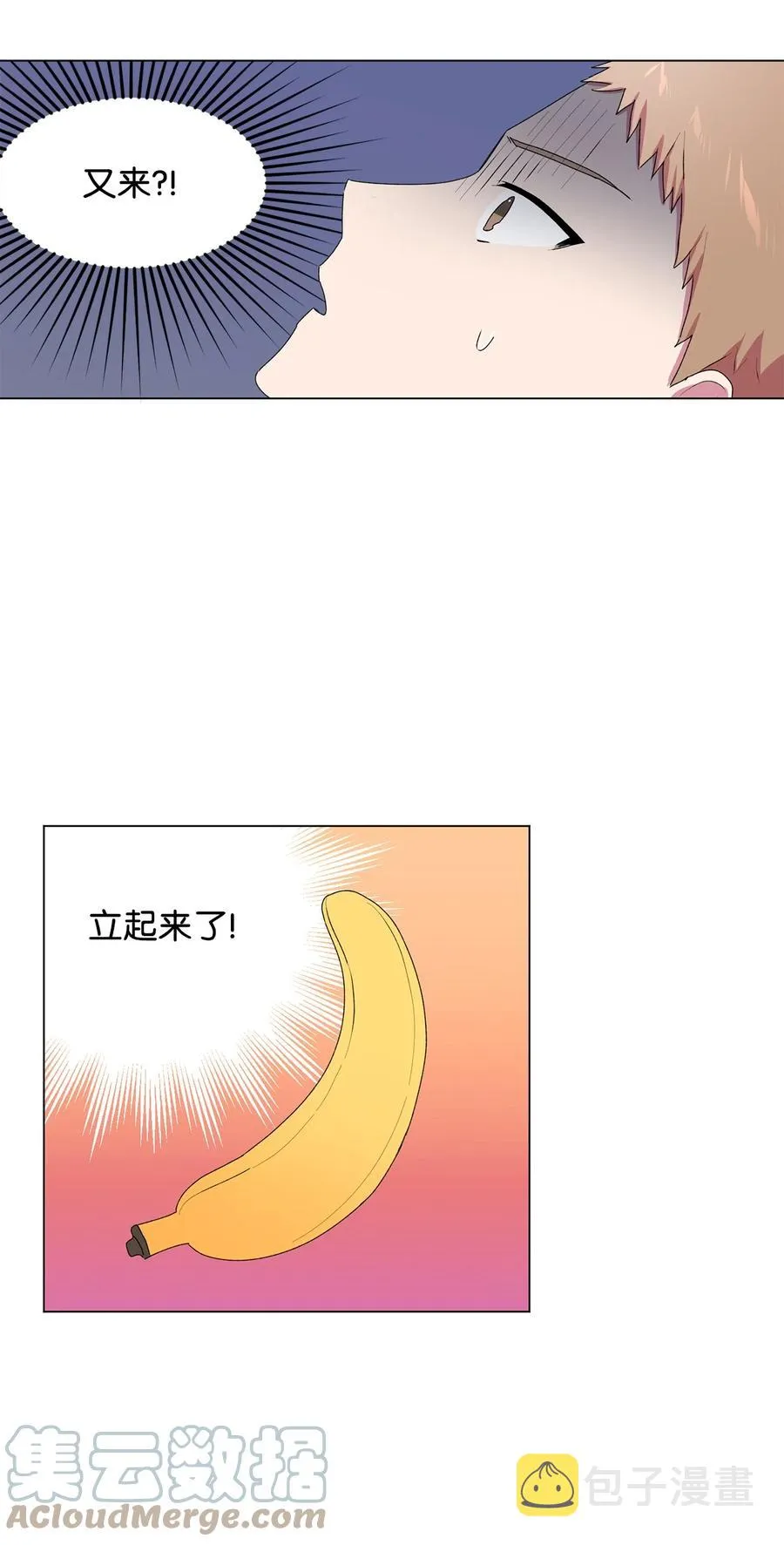 15 压力太大了？ 第40页