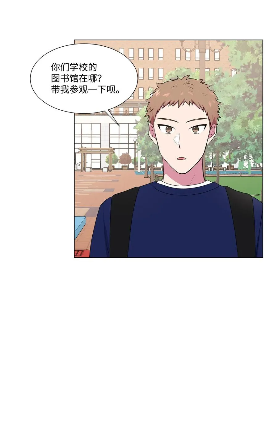 15 压力太大了？ 第51页