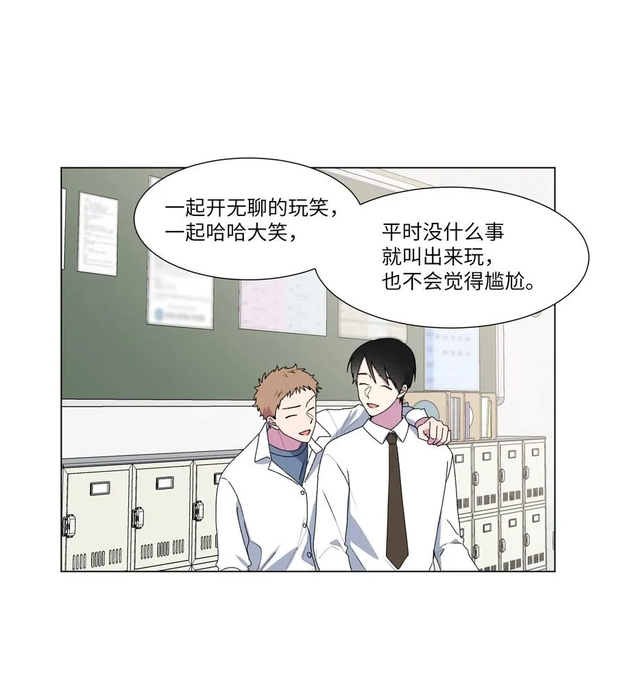 16 已经回不去了 第30页