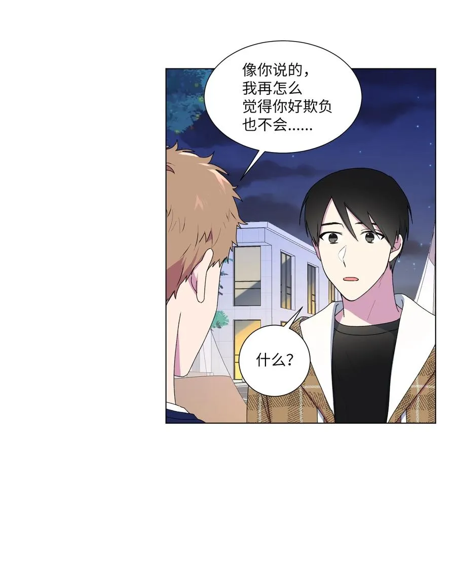 16 已经回不去了 第32页