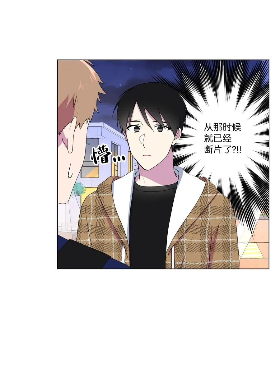 16 已经回不去了 第35页
