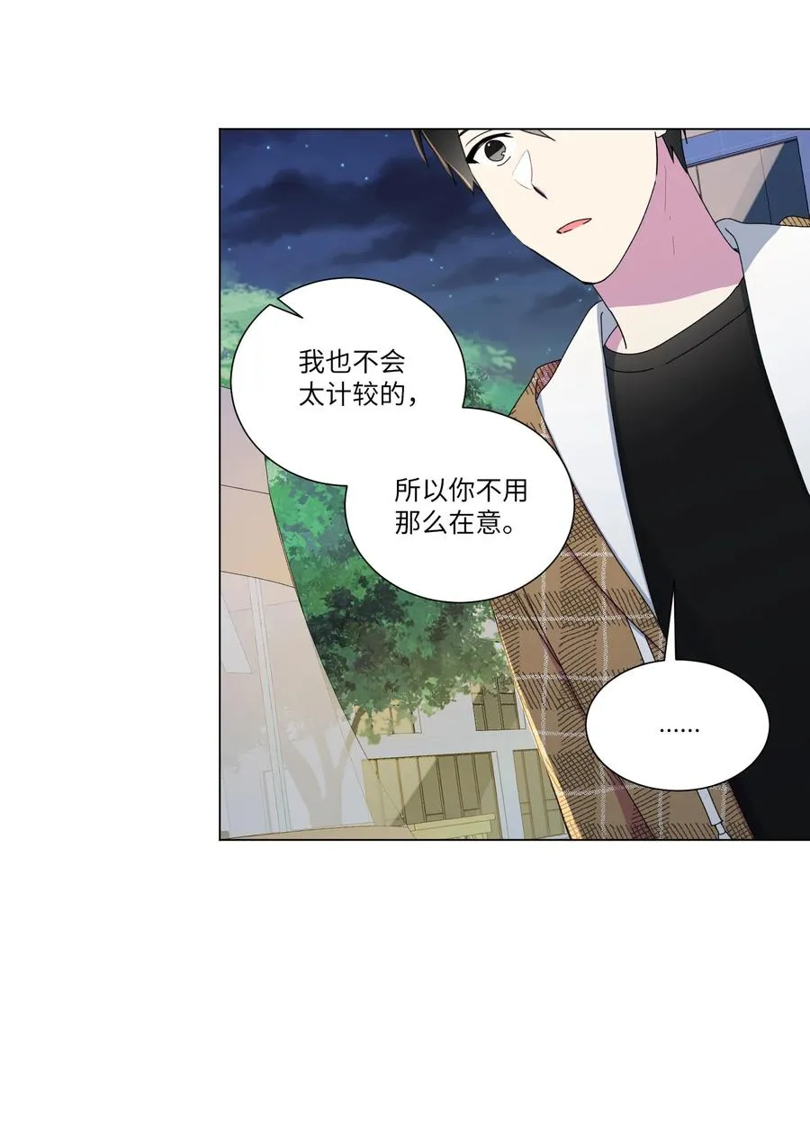 16 已经回不去了 第39页