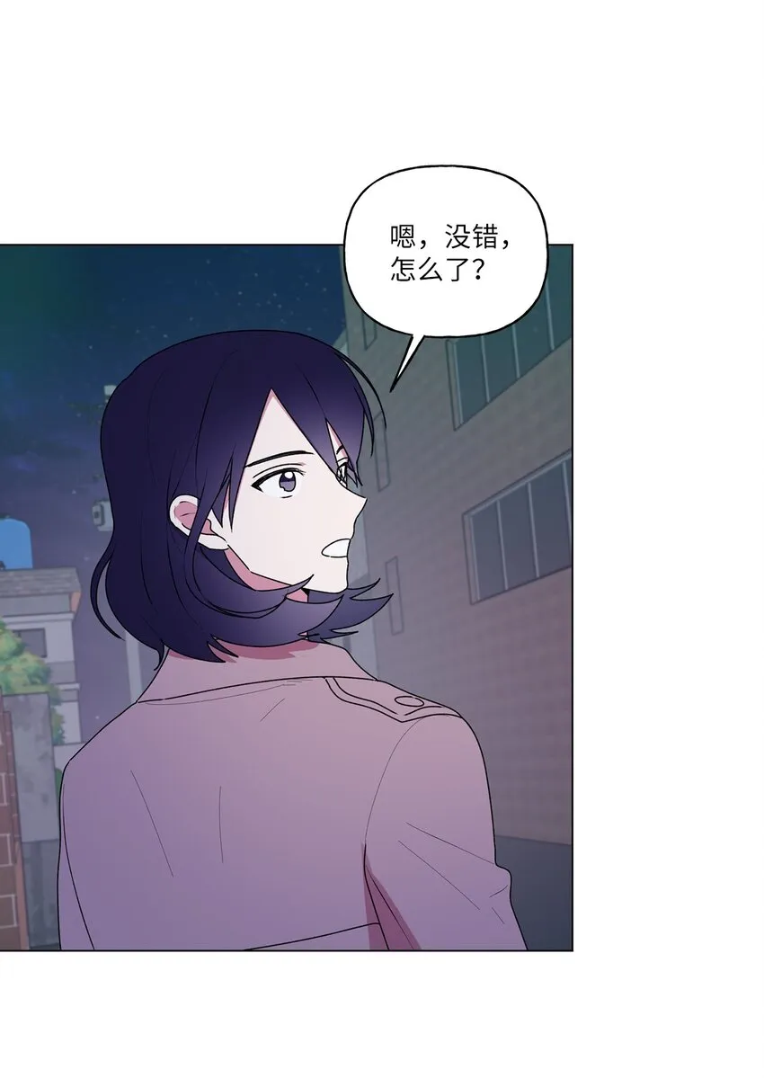 46 陌生号码 第26页