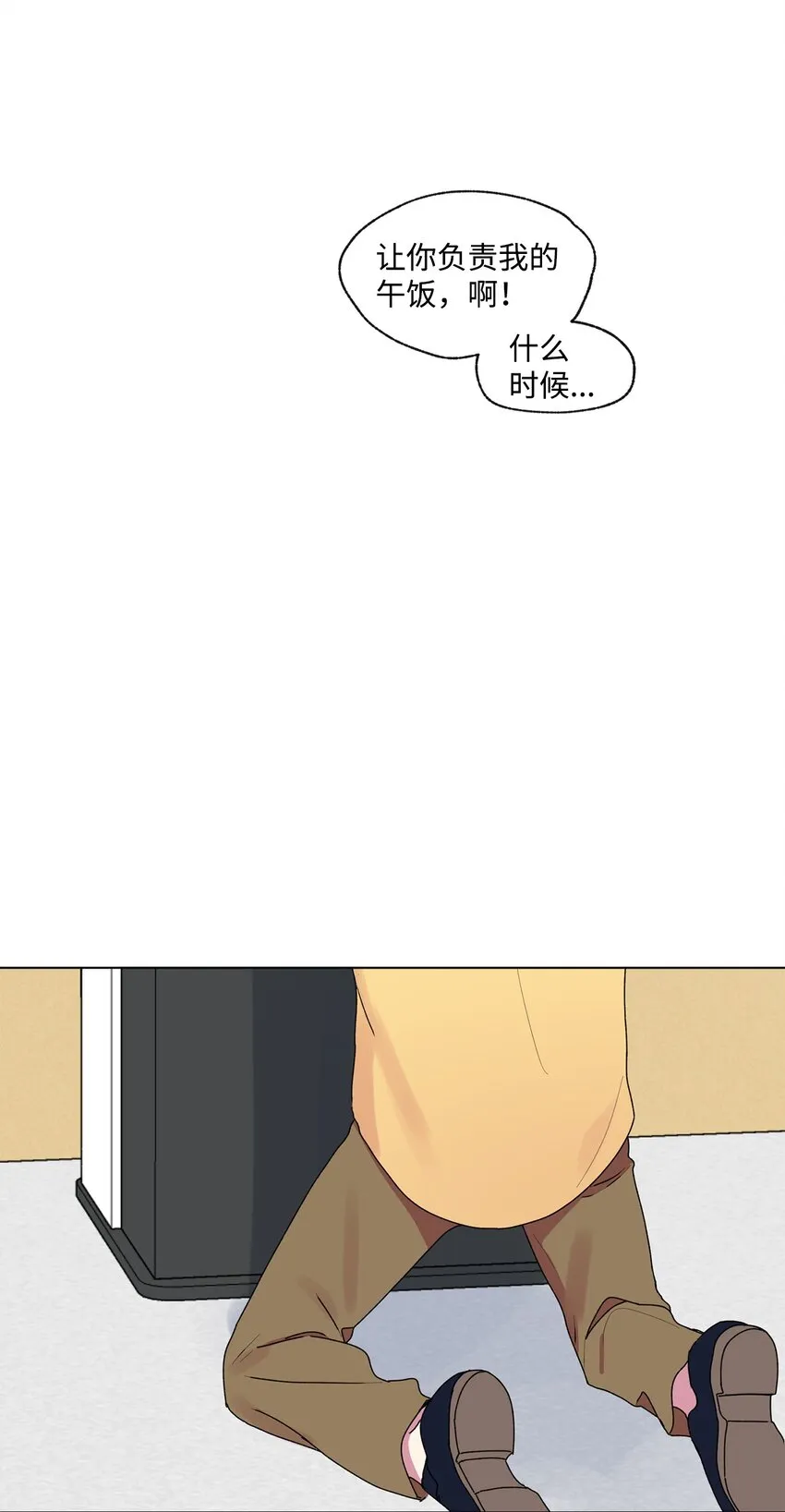 44 神经病 第2页