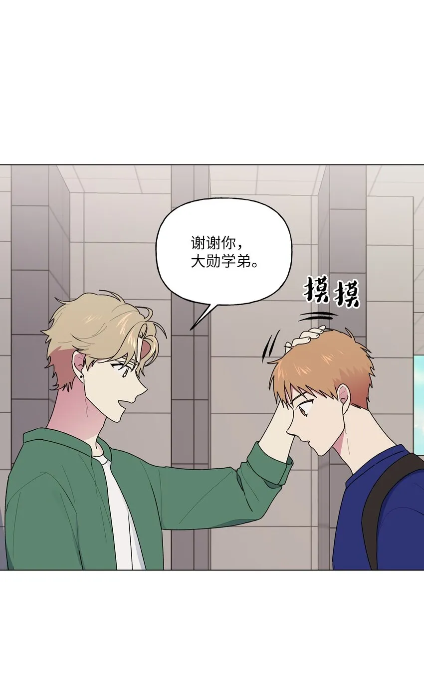 43 傻瓜 第2页