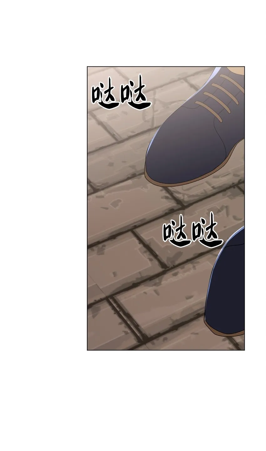 43 傻瓜 第7页