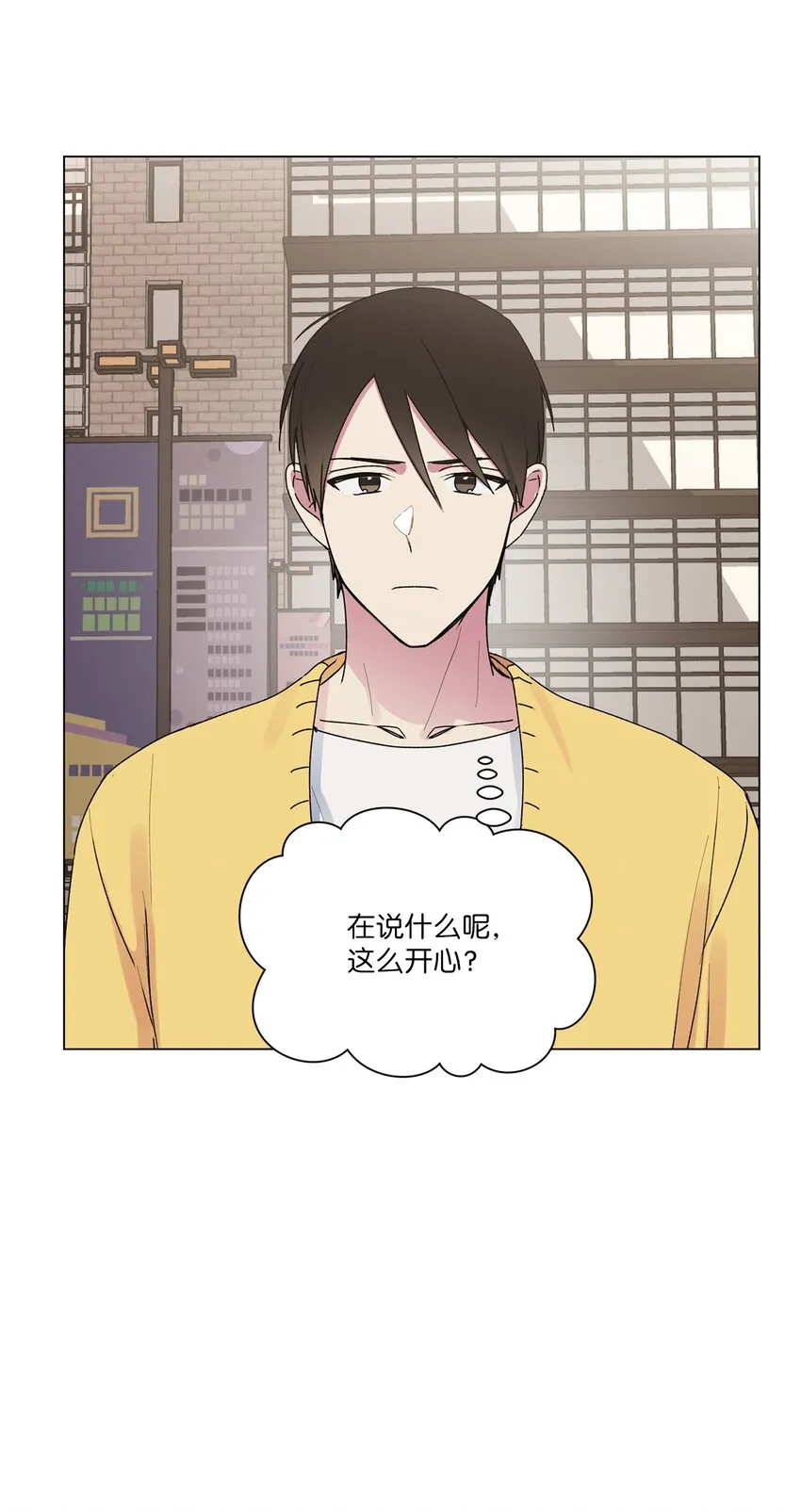43 傻瓜 第27页