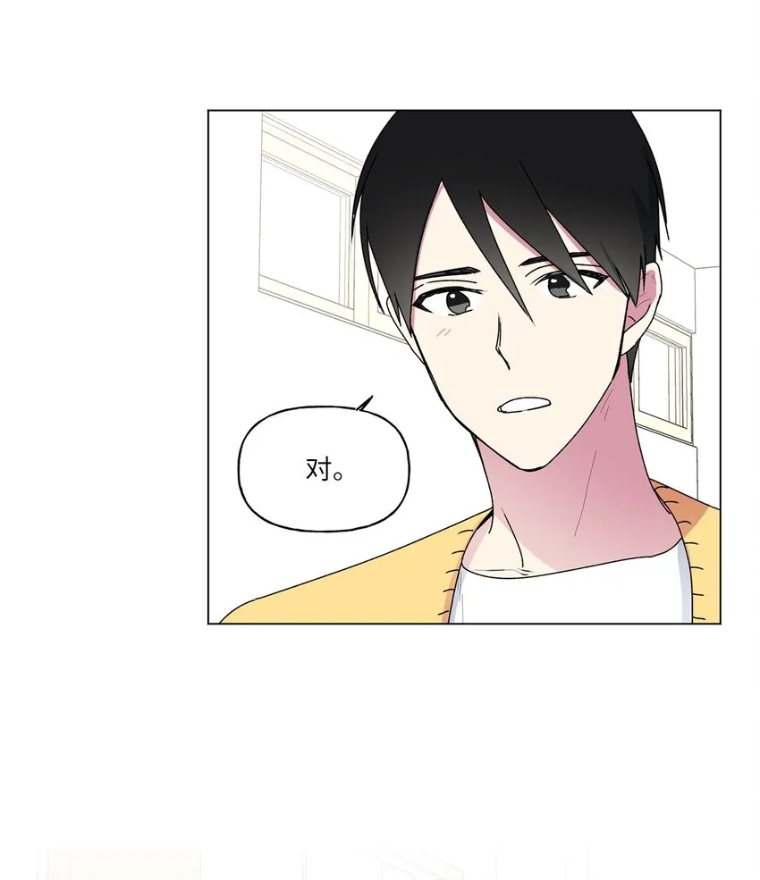 43 傻瓜 第59页
