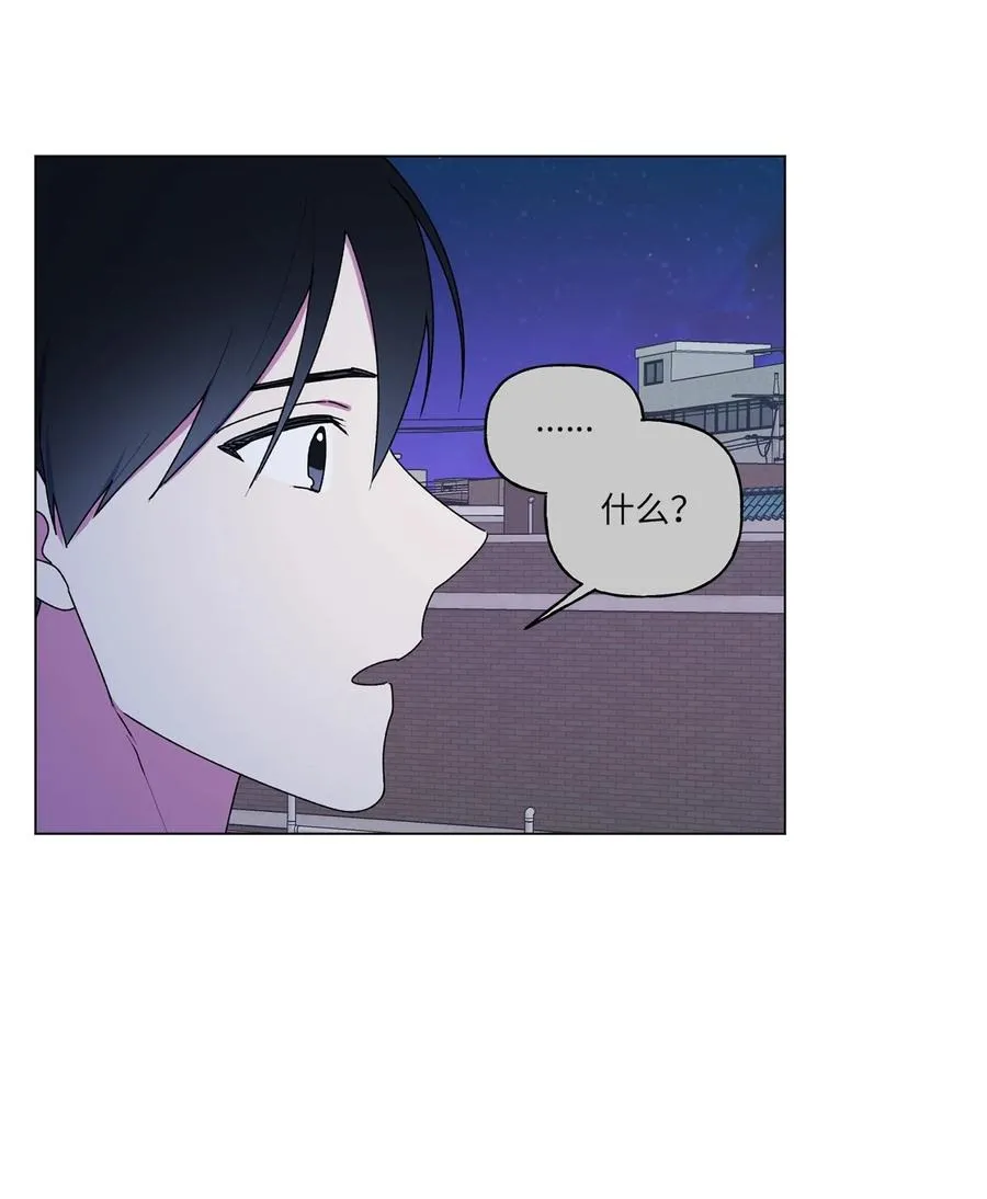 42 冤大头学长 第15页