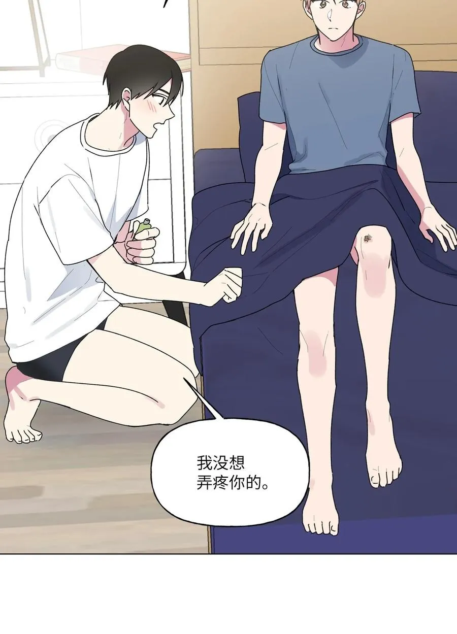 41 俊慧姐要结婚了 第18页