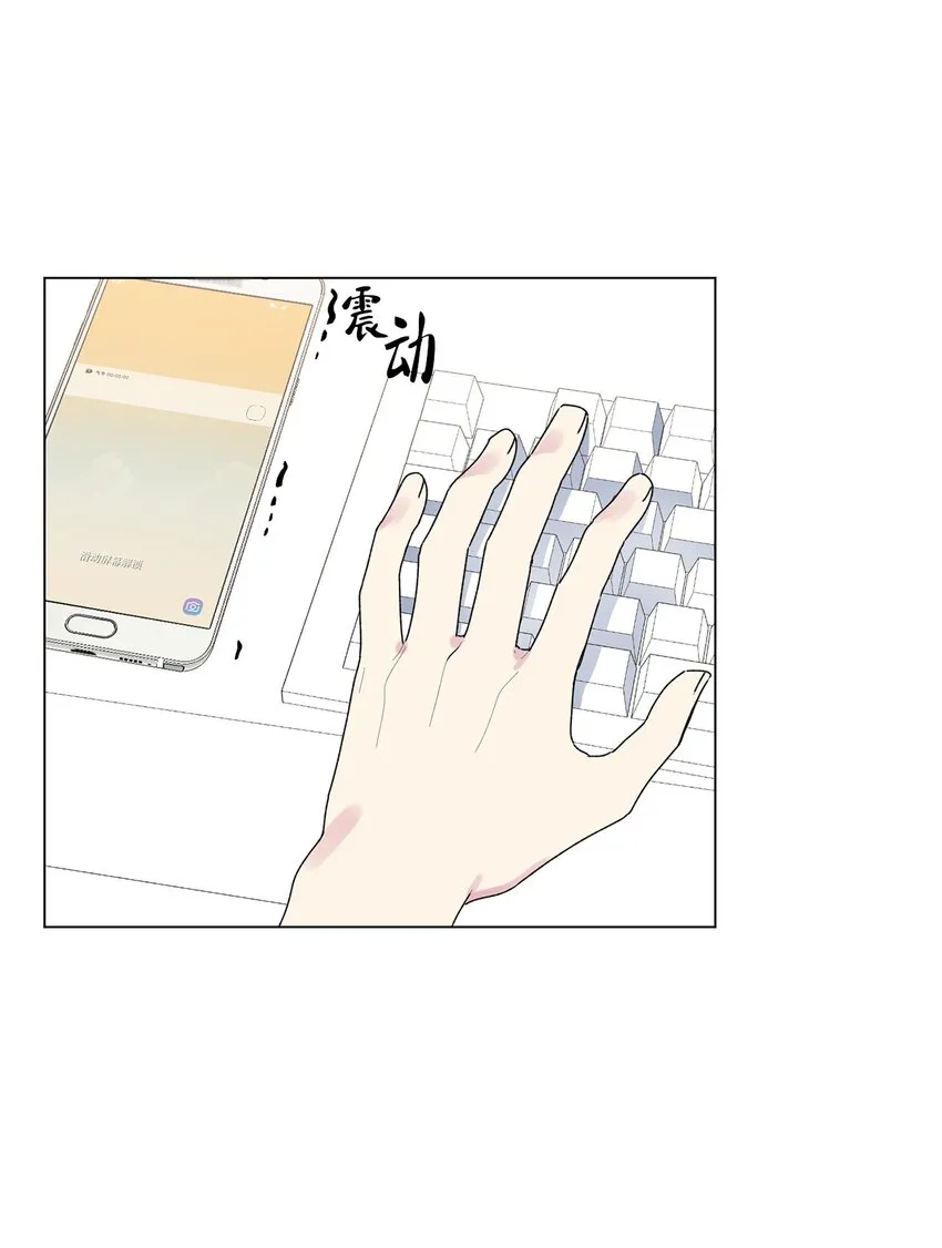 50 去医务室 第36页