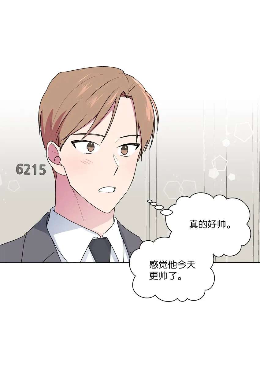 57大结局（下） 第8页