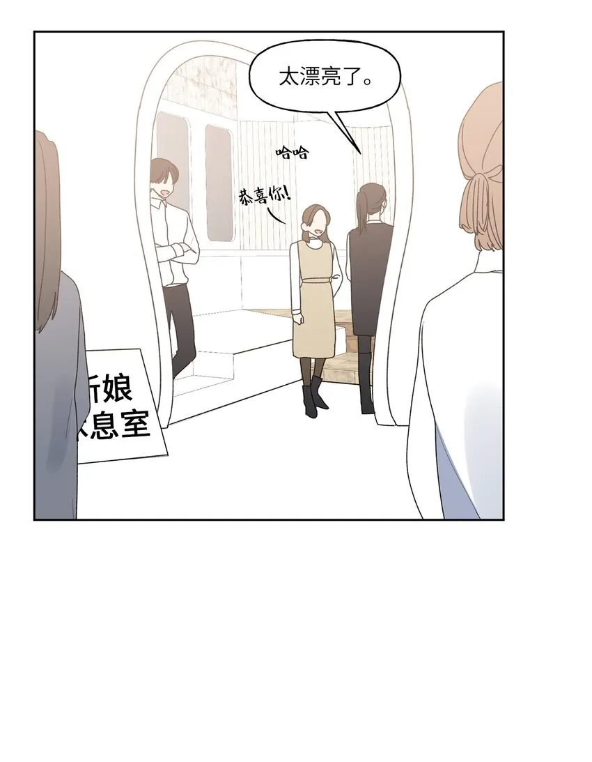 57大结局（下） 第29页