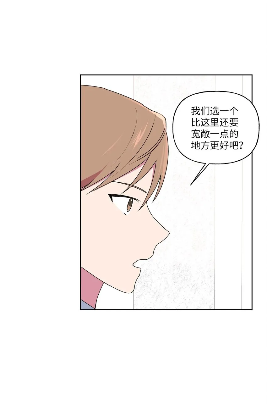 57大结局（下） 第45页