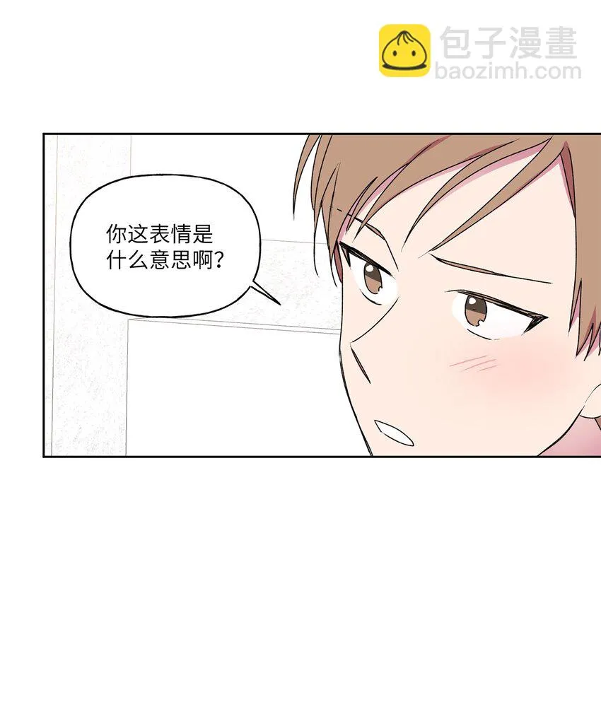 57大结局（下） 第55页