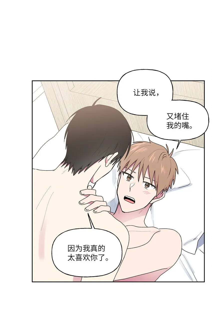 55拨通那个陌生的电话 第13页