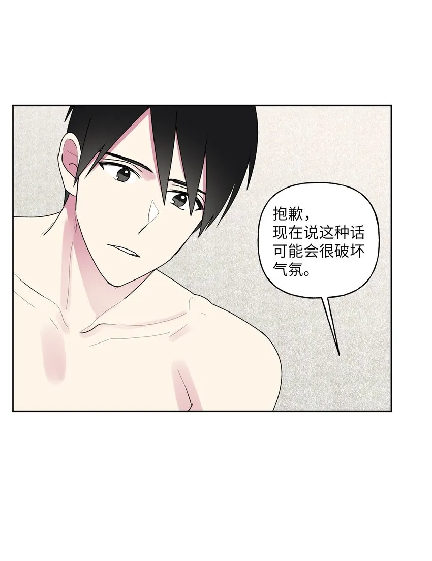 55拨通那个陌生的电话 第16页
