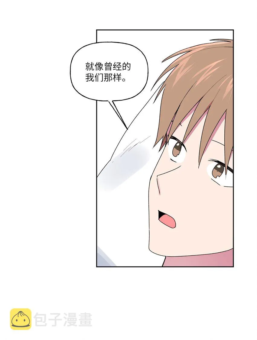 55拨通那个陌生的电话 第19页