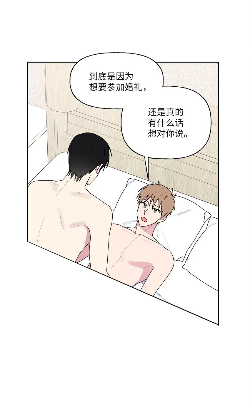 55拨通那个陌生的电话 第20页
