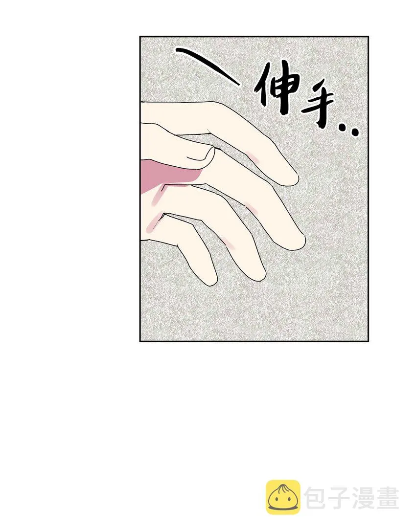 55拨通那个陌生的电话 第25页