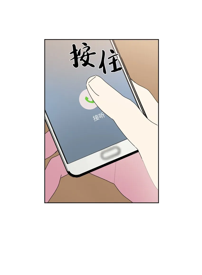 55拨通那个陌生的电话 第36页