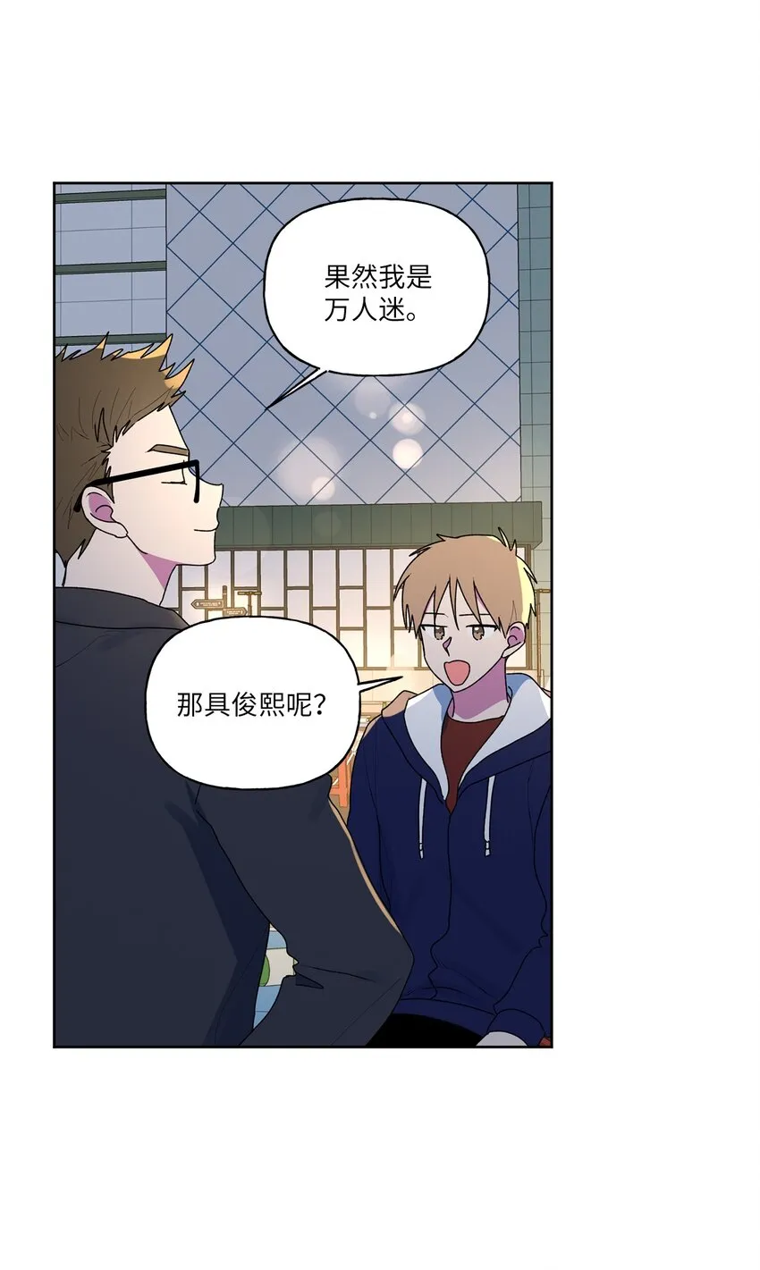 55拨通那个陌生的电话 第42页