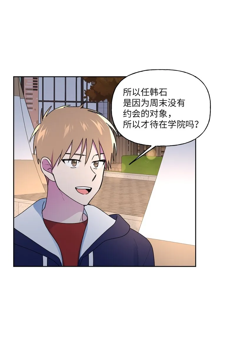 55拨通那个陌生的电话 第46页