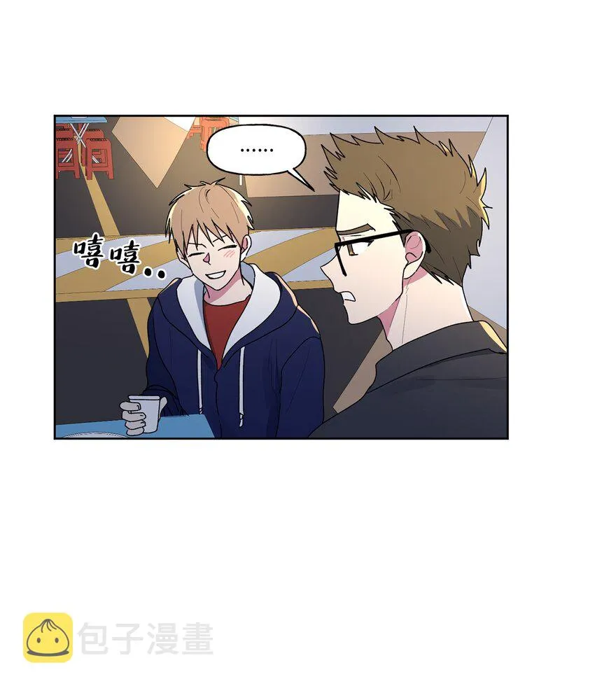 55拨通那个陌生的电话 第47页