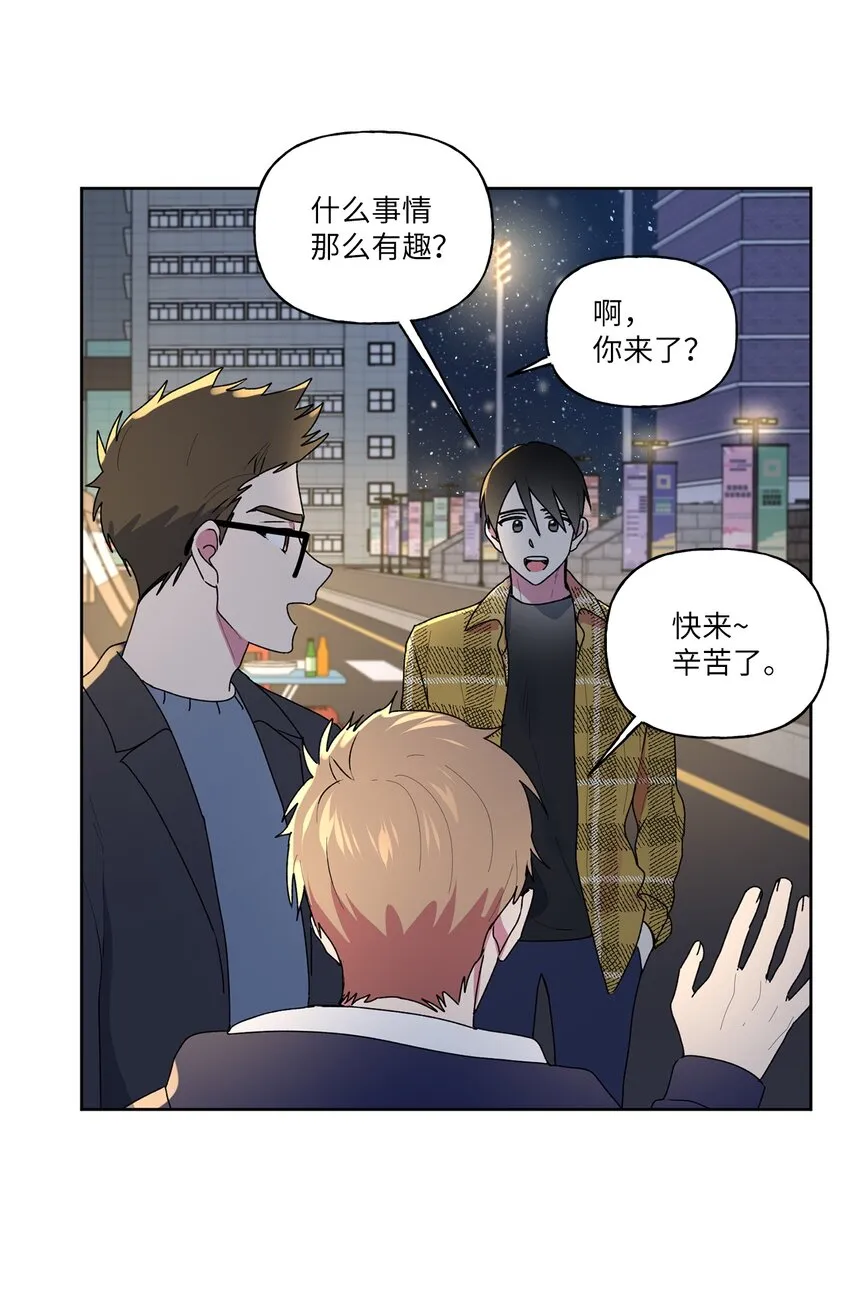 55拨通那个陌生的电话 第48页