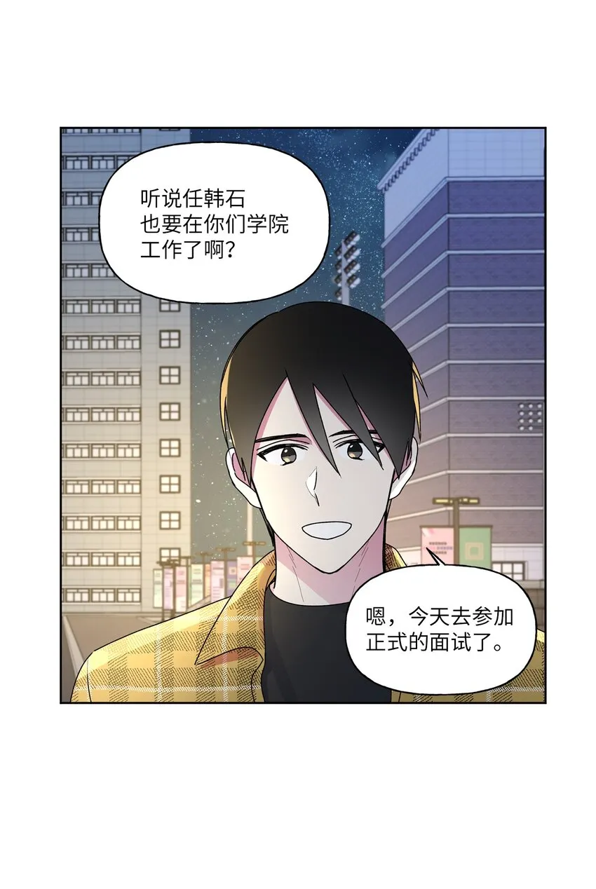 55拨通那个陌生的电话 第49页