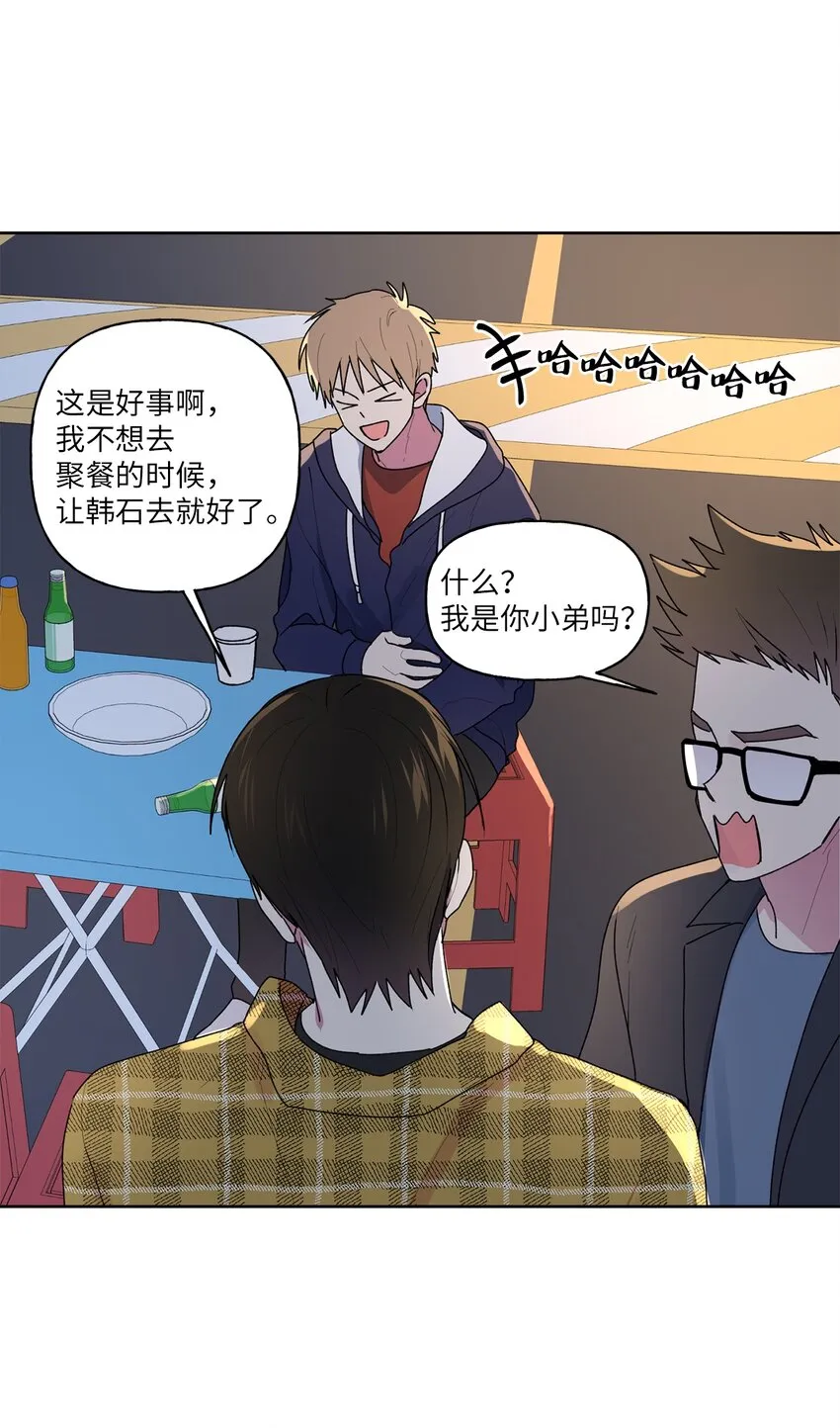 55拨通那个陌生的电话 第50页