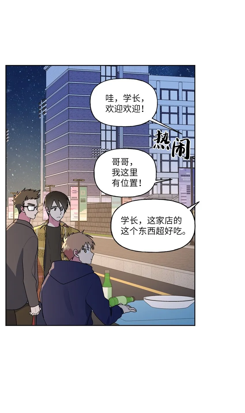 55拨通那个陌生的电话 第51页