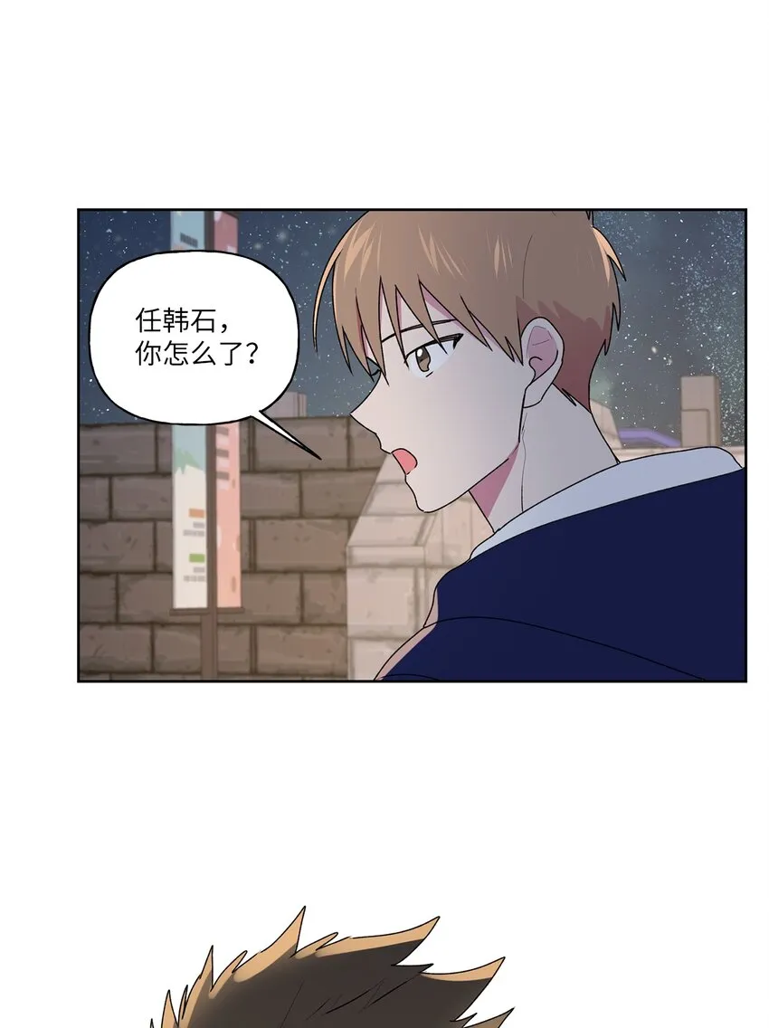 55拨通那个陌生的电话 第57页