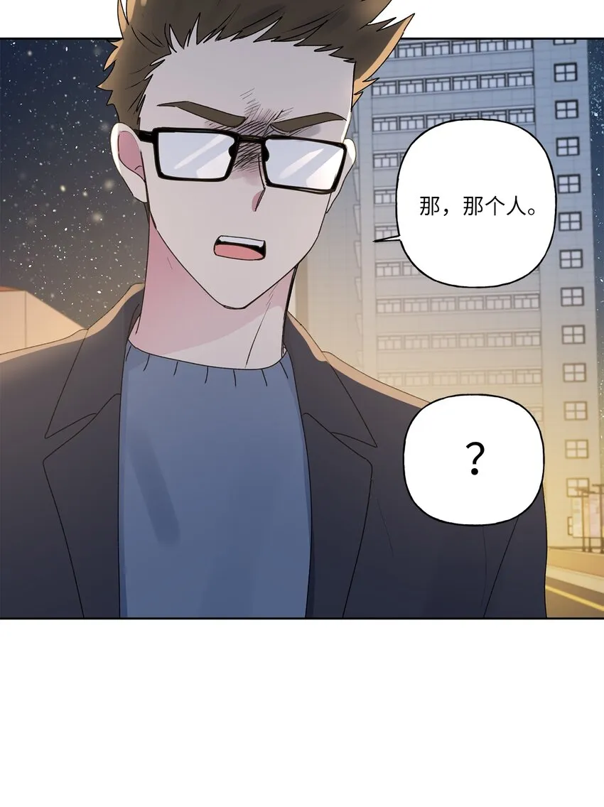 55拨通那个陌生的电话 第58页