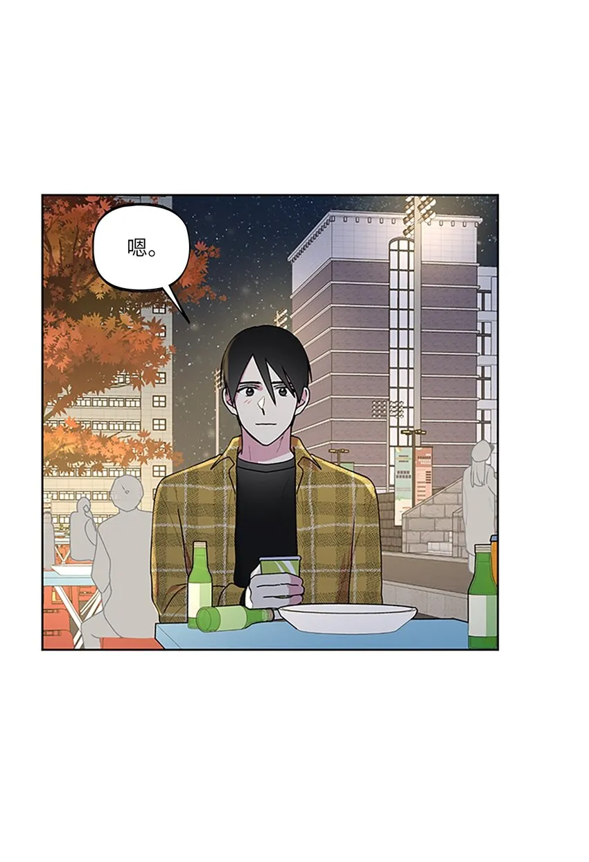 56大结局（上） 第13页