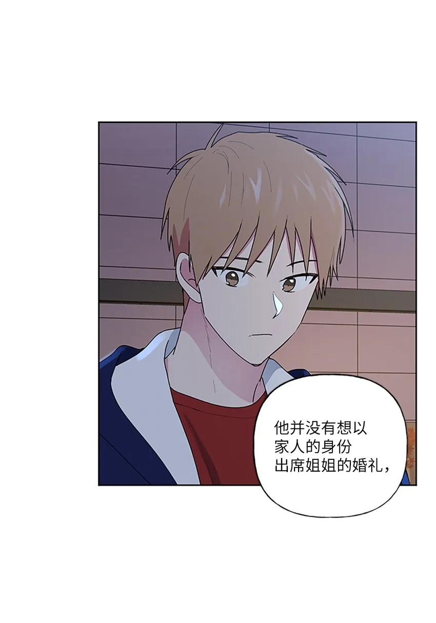 56大结局（上） 第19页