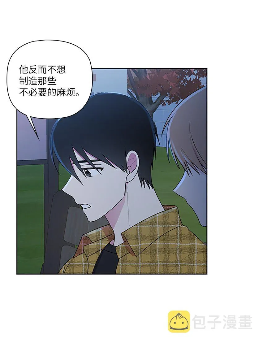 56大结局（上） 第20页