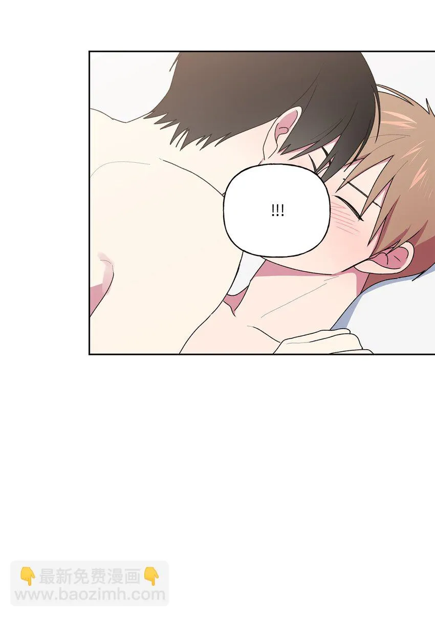 54无条件相信你 第26页