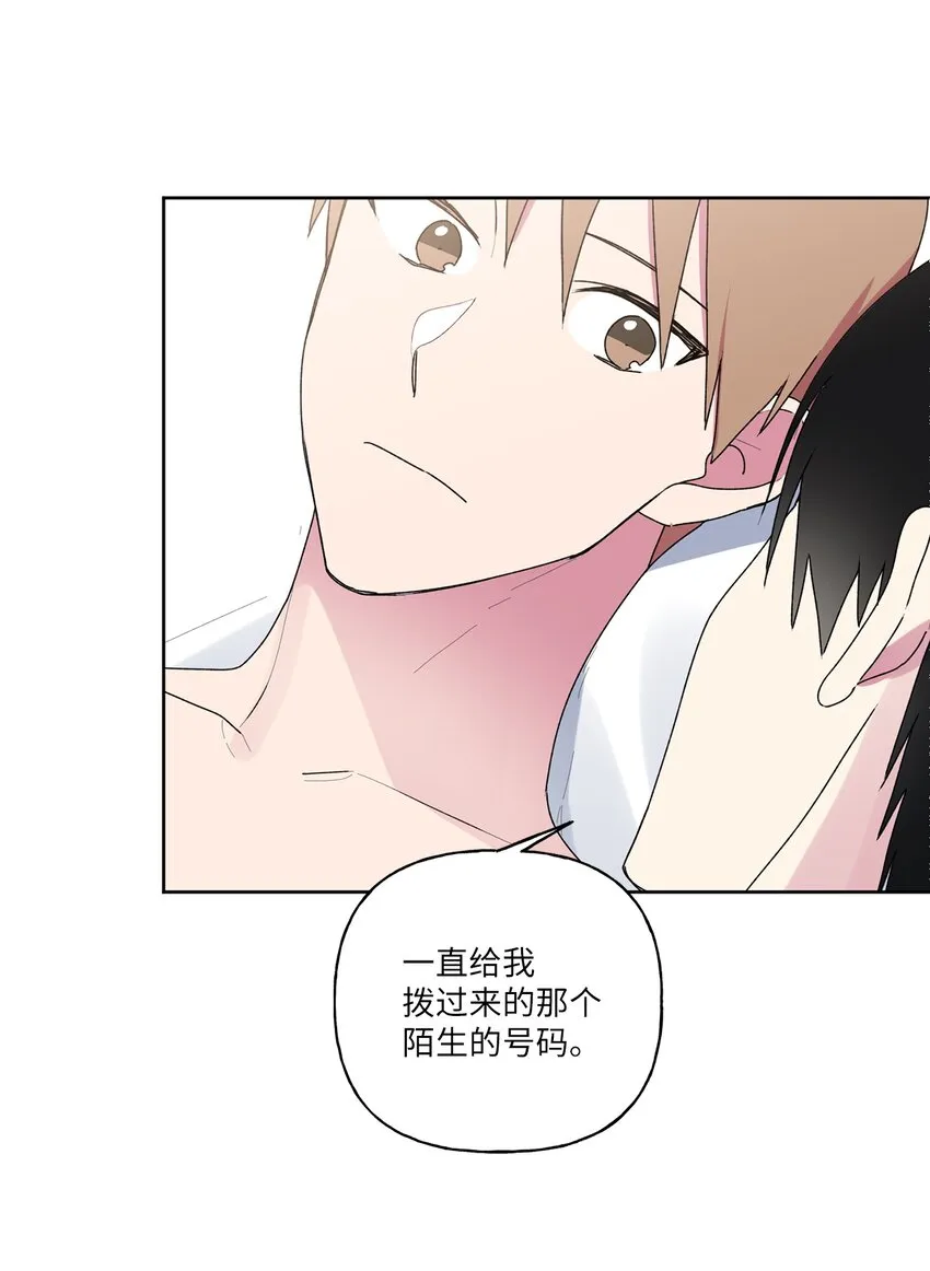 54无条件相信你 第39页