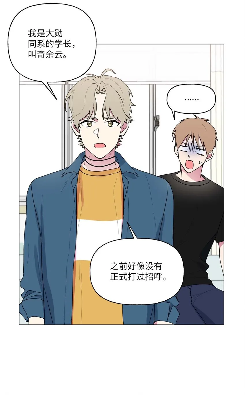 52挑明 第5页