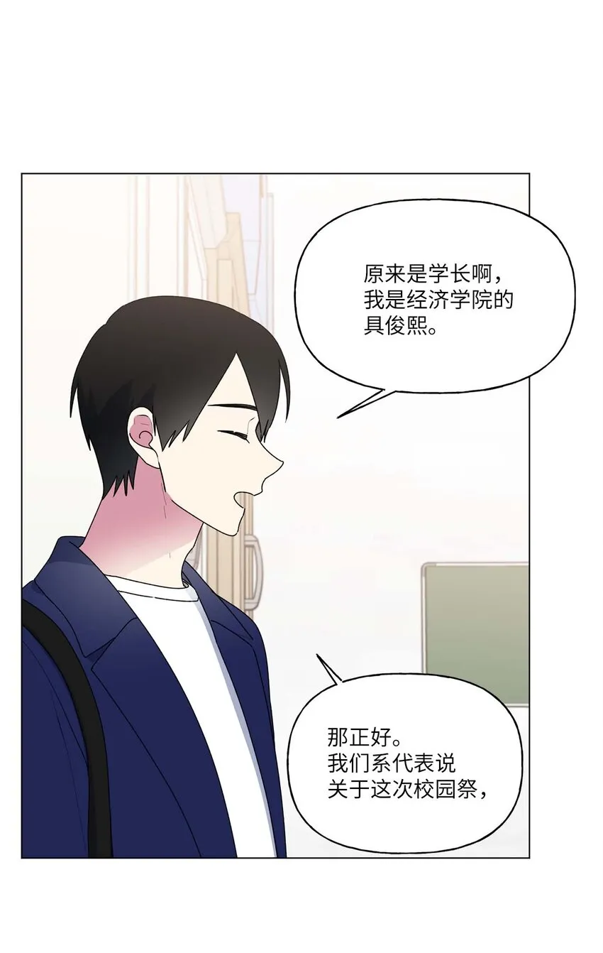 52挑明 第6页