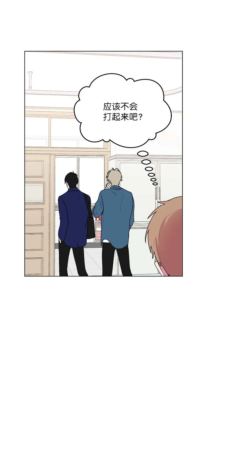 52挑明 第11页