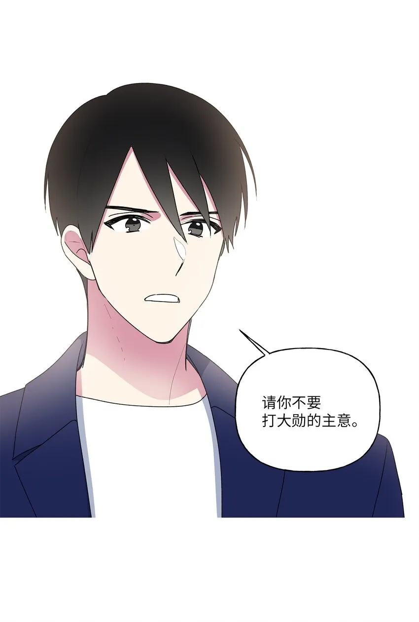 52挑明 第16页