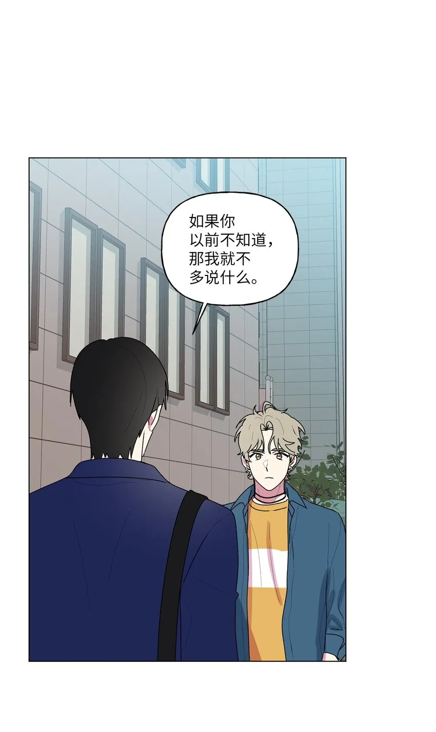 52挑明 第21页